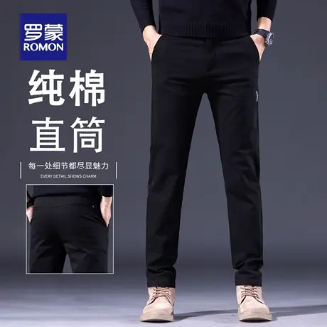 罗蒙高端纯棉休闲裤男款秋季长裤子男直筒修身商务百搭西裤男N2Z商品大图