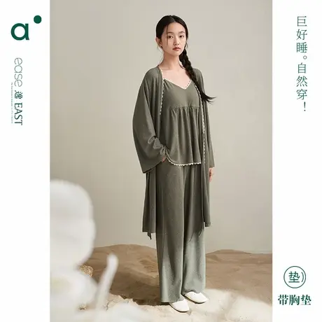 安之伴【巨柔软】睡衣女春秋新款简约长袖V领吊带三件套装家居服商品大图