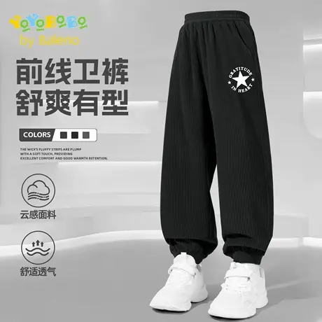 班尼路童装YBB系列儿童休闲裤春秋款男童秋装长裤薄款灯芯绒裤子商品大图