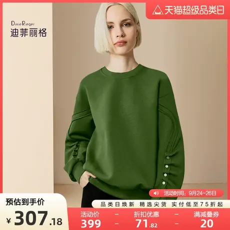 迪菲丽格高端圆领绿色卫衣女秋季2023年新款慵懒风设计感休闲上衣图片