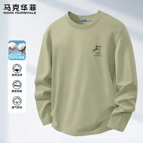马克华菲新中式t恤男2025新款运动打底衫秋季纯棉长袖上衣男款潮X商品大图