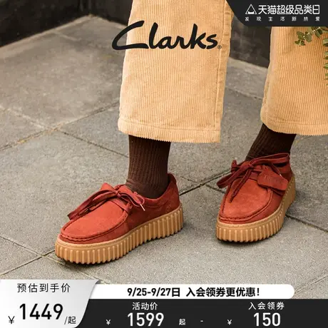 Clarks其乐街头系列饼干鞋厚底女鞋单鞋女2023新款复古休闲鞋女商品大图