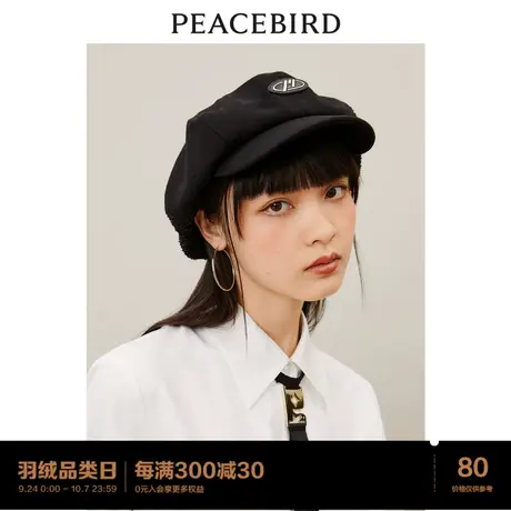太平鸟拼接女士报童帽2022早秋新品潮流字母短檐圆顶黑色女帽子商品大图