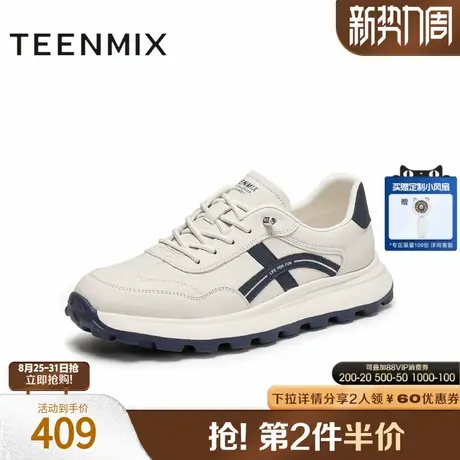 天美意2025秋新款商场同款厚底百搭户外复古男阿甘鞋WIA01CM5商品大图