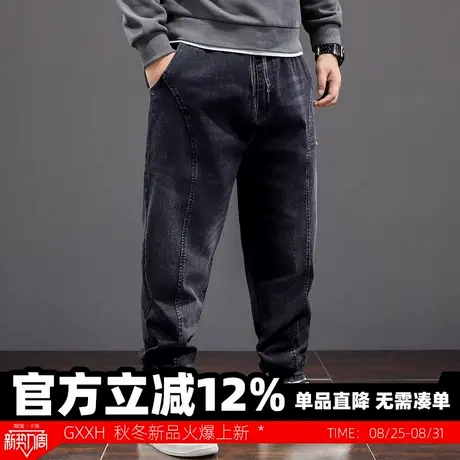 GxxH新款男潮牌弹力小脚牛仔裤胖子宽松百搭长裤裤松紧腰潮流裤子图片