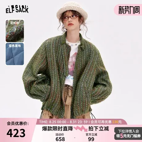 妖精的口袋日系复古小香粗花呢夹克短外套女2025年秋季高级感上衣商品大图