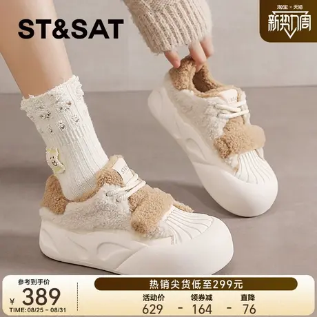 星期六加绒加厚毛毛鞋女2025新款秋冬松糕厚底板鞋保暖雪地靴棉鞋商品大图
