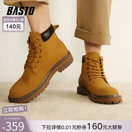 百思图冬新款商场同款时尚大黄靴工装靴马丁靴男短靴10102DD3商品大图