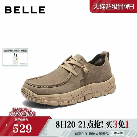 百丽男鞋厚底增高真牛皮休闲鞋男士25新秋商场款工装鞋8XN01CM5商品大图