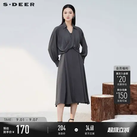 sdeer圣迪奥秋季连衣裙女V领压褶衬衫两件套吊带裙S223Z12S7图片