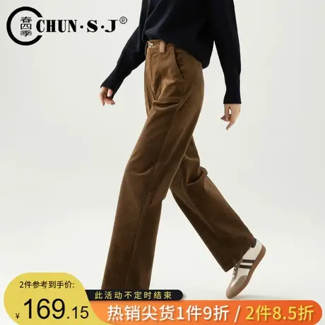 灯芯绒裤子女秋冬2023新款咖色条绒女裤休闲直筒裤长裤窄版阔腿裤图片