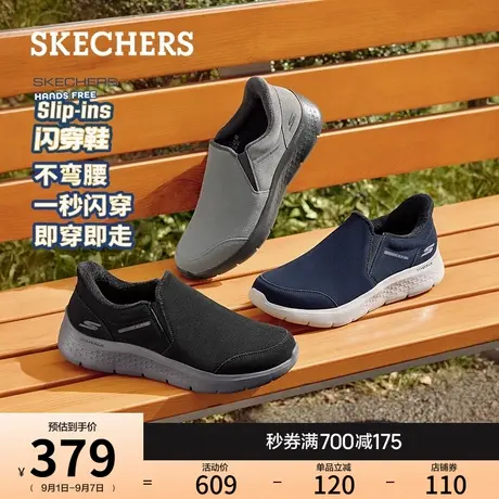 斯凯奇2025秋冬新款男一脚蹬健步鞋轻量缓震休闲运动鞋耐磨鞋棉鞋商品大图