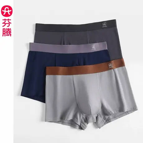 芬腾纯棉内裤男士7A抗菌裆四角裤运动青年薄款透气大码平角短裤头商品大图