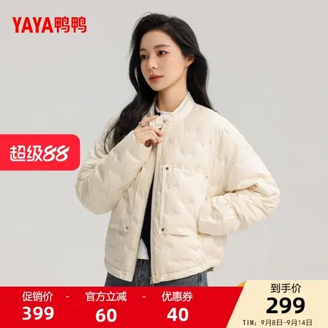 鸭鸭羽绒服女薄款2025秋冬季休闲短款时尚百搭保暖立领外套夹克F商品大图