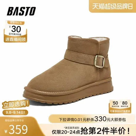 百思图2025冬季新款雪地靴时尚简约户外休闲男短靴N5859DD5商品大图
