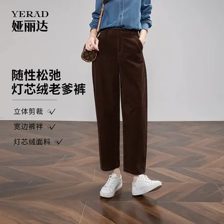 娅丽达纯棉哈伦裤女秋季2025新款宽萝卜老爹裤松灯芯绒休闲香蕉裤商品大图