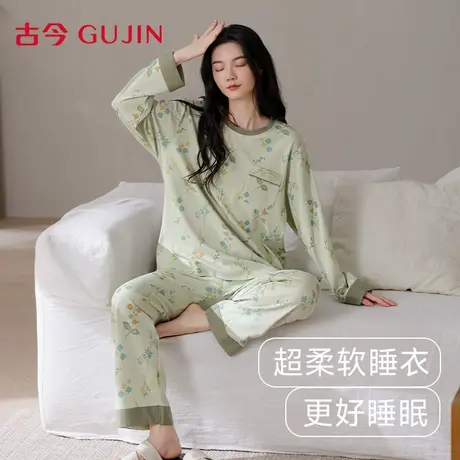 古今纯棉睡衣女2025春秋季新款圆领长袖休闲可外穿大码家居服套装商品大图