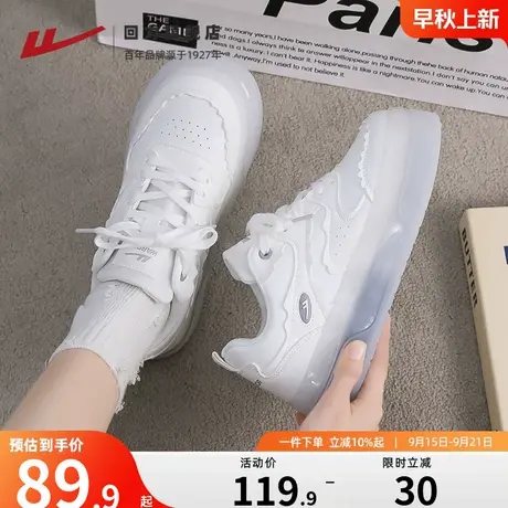 回力板鞋女款2025新款秋季百搭女士运动休闲鞋子女鞋厚底小白鞋女商品大图