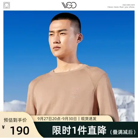VGO羊毛衫原宿风内搭外穿宽松毛衣男秋冬季新品长袖时尚针织衫图片