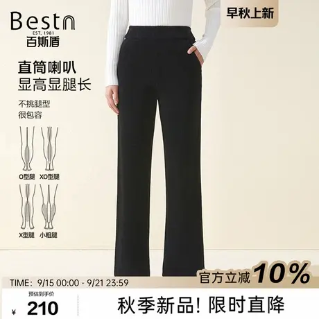 百斯盾官方女装休闲裤2025冬季款舒适松紧腰直筒显瘦显高女士长裤商品大图