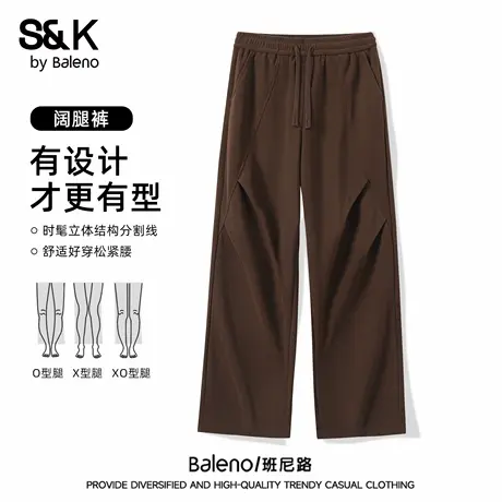 班尼路S&K复古工装裤子男款秋季男士美拉德阔腿长裤褶皱休闲卫裤图片