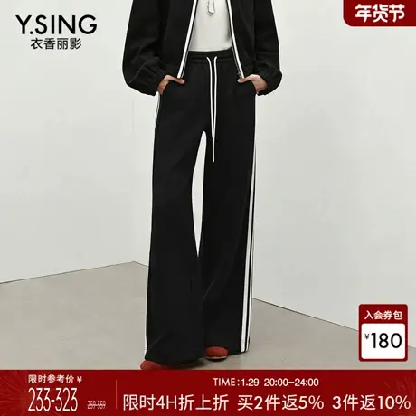 衣香丽影黑白撞色休闲裤女2026春装新款抽绳直筒运动裤150126118商品大图