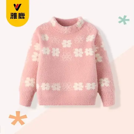 雅鹿女童毛衣水貂绒春季2025新款儿童针织衫中大童加绒加厚打底衫图片