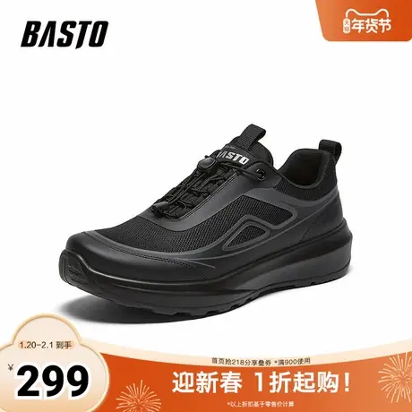 百思图2026春季新款商场同款简约休闲户外男运动鞋11080AM6商品大图