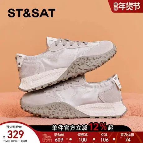 星期六厚底阿甘鞋女款新款春季女鞋舒适百搭复古软底德训鞋商品大图