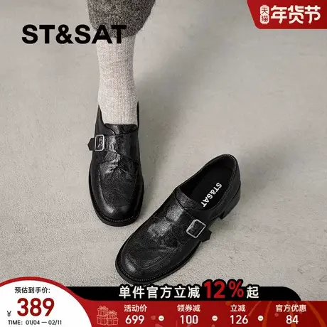 星期六黑色乐福鞋女春软底羊皮粗跟深口单鞋圆头皮带扣中跟小皮鞋商品大图