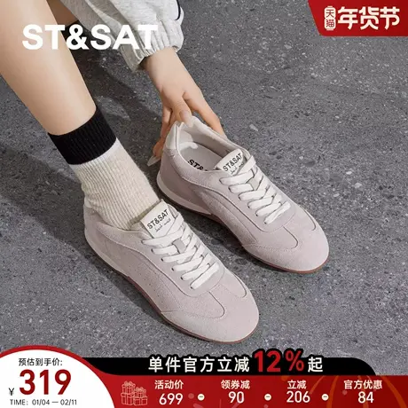 星期六德训鞋女款2026新款春季复古肯豆风平底时尚休闲阿甘鞋商品大图