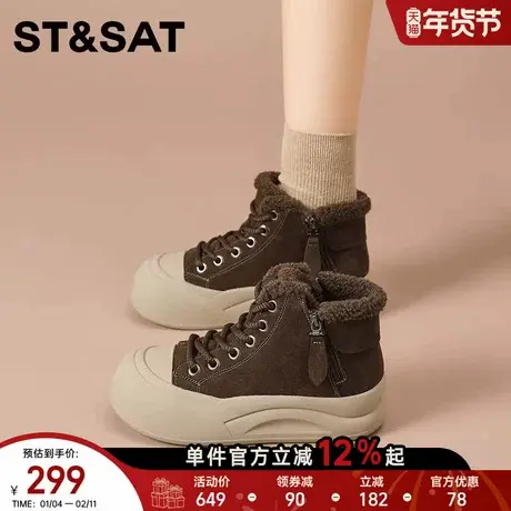 星期六厚底雪地靴女款2025新款秋冬季加绒保暖棉鞋防滑休闲运动鞋商品大图