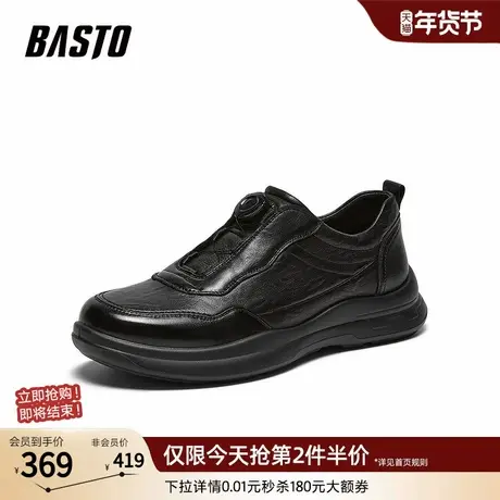 百思图2026春季新款商场同款简约商务通勤男休闲皮鞋99131AM6商品大图