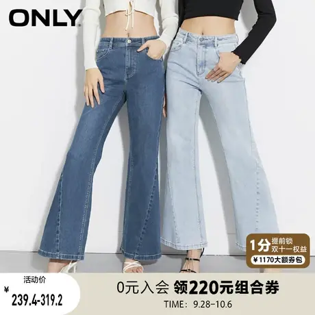 ONLY奥莱2023春夏新款时尚百搭高腰显瘦微喇叭牛仔裤女商品大图