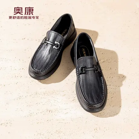 奥康 男鞋2026春季新款休闲商务乐福鞋舒适一脚蹬皮鞋门店发货商品大图