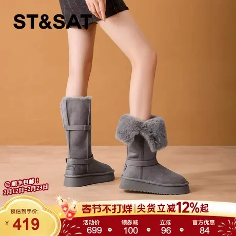 星期六厚底长筒雪地靴女款2025新款冬加绒加厚棉靴保暖高筒长靴直商品大图
