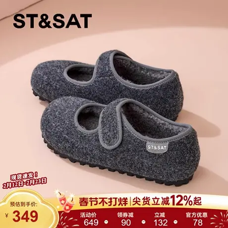 星期六女鞋毛毛鞋女冬季加绒2025新款灰色浅口单鞋勃肯鞋豆豆鞋子商品大图