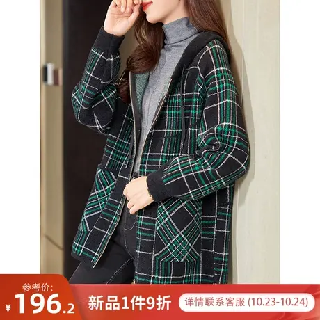 宝诗黎连帽拼接格子针织外套女拉链开衫2023秋季新款长袖休闲上衣图片