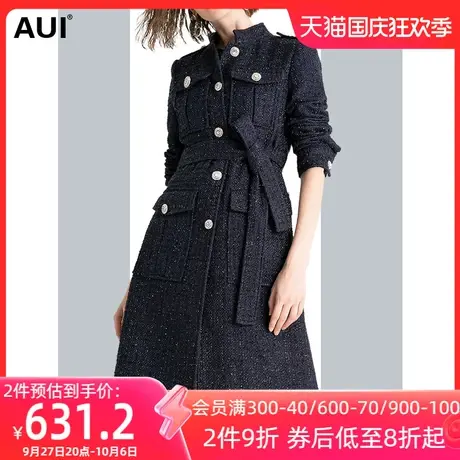 aui小香风粗花呢时尚气质大衣女中长款2023秋冬新款加厚修身外套商品大图