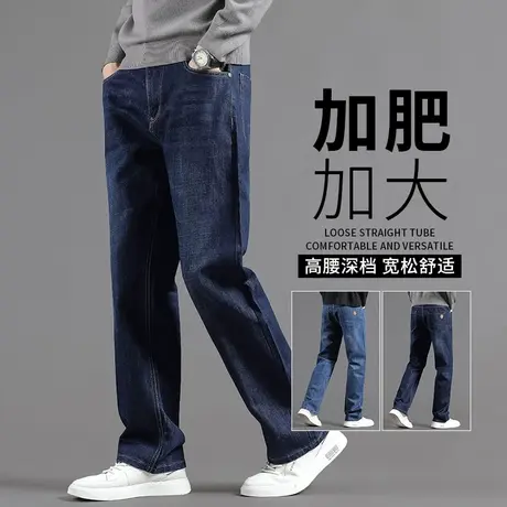 男士牛仔裤秋冬款加肥加大男裤直筒弹力宽松大码冬季加绒休闲裤子商品大图