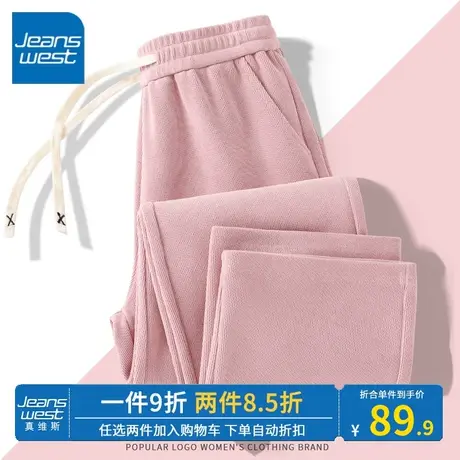 KV真维斯阔腿裤女2023新款爆款秋冬季粉色宽松休闲裤小个子直筒裤商品大图