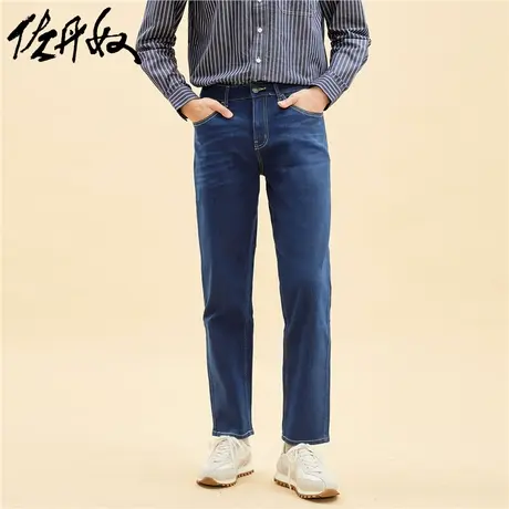 佐丹奴裤子男装猫须水洗直筒中腰牛仔长裤 13112054商品大图