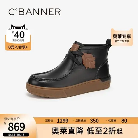 千百度高帮西部靴2023新款秋冬厚底增高休闲鞋真皮美拉德短靴女商品大图