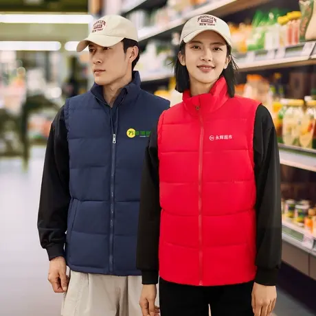 羽绒工作服马甲秋冬餐饮超市广告宣传志愿者公益活动团体工装背心图片