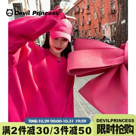 vibe风多巴胺穿搭玫红色卫衣女宽松显白高级感百搭纯色超好看上衣图片