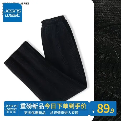 ZR真维斯针织黑色休闲裤子秋冬款女2023年新款加厚款直筒裤长裤女图片