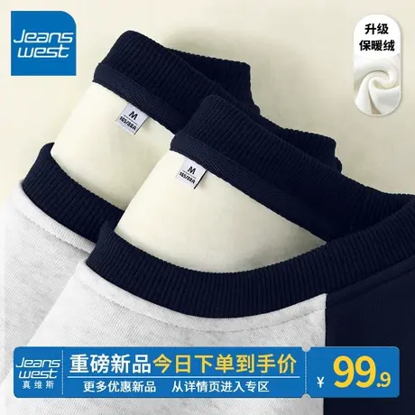 ZR真维斯蓝色加绒圆领卫衣女生冬季新款流行美式宽松百搭上衣女款商品大图