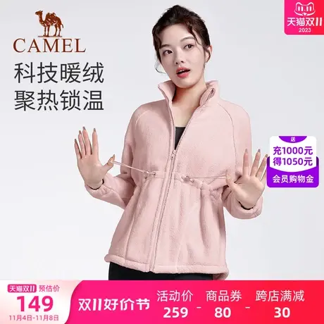 骆驼女装瑜伽服加绒加厚运动服外套女秋冬季抓绒衣上衣健身服长袖商品大图