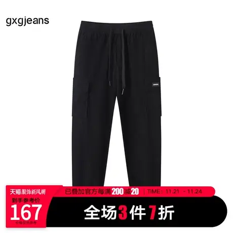 清仓gxg.jeans男装2023年秋季新款收口针织长裤JD1020502H图片