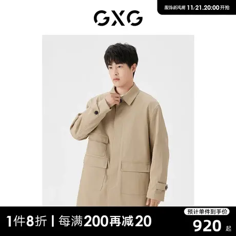 GXG男装 商场同款 双色简约通勤风衣 23年秋季新品GEX10819293图片